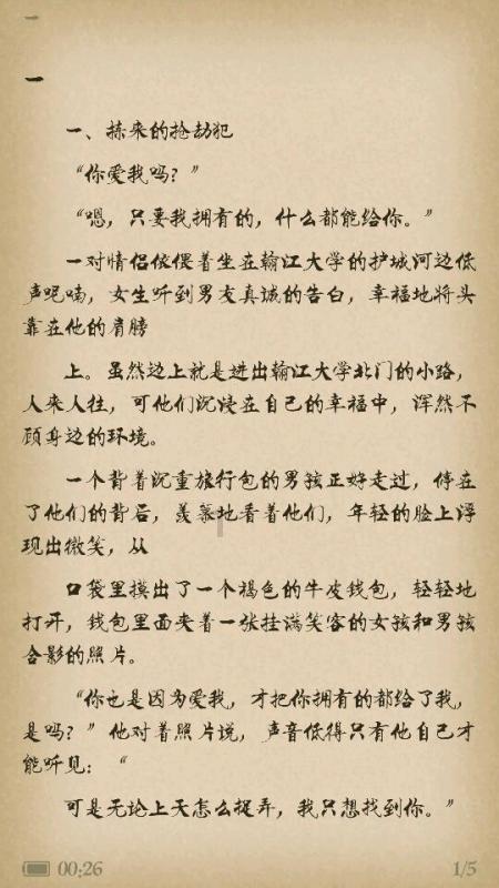 女子被六名男性灌醉发生关系还怀孕了，律师却表示女方属于自愿，怎么回事？游戏画面