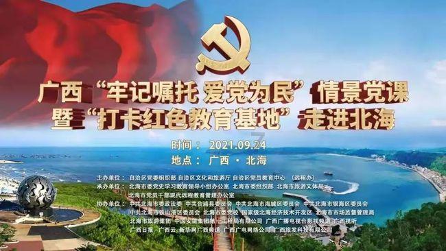 顺溜大冲锋